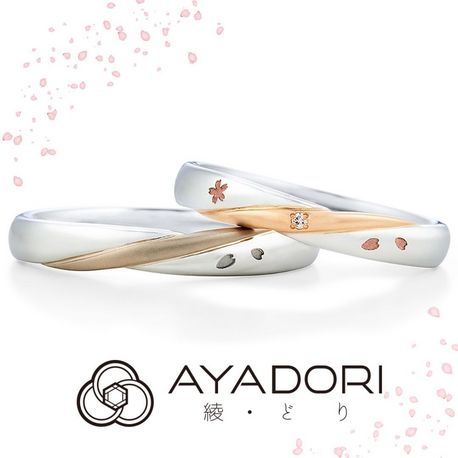 ANELLI DI GINZA／アネリディギンザ:そよぐ風が優しく桜を揺らす/おめかし/綾取り