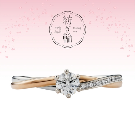 ANELLI DI GINZA／アネリディギンザ:二色の素材が織りなすコンビネーション/いつも一緒に/紡ぎ輪