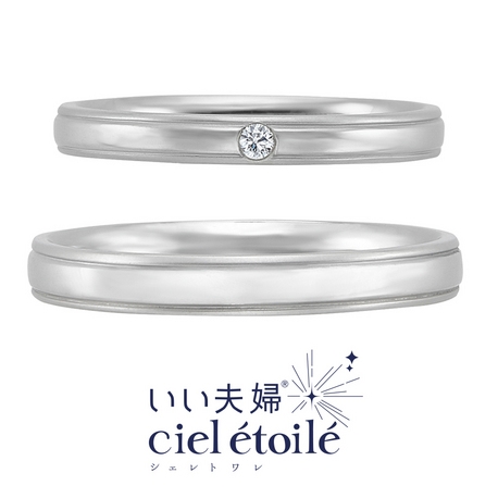 ANELLI DI GINZA/アネリディギンザ:いい夫婦ciel etoile/Celeste セレスト