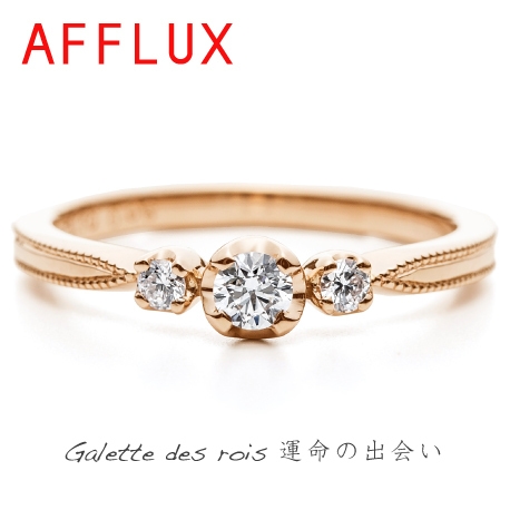 ＪＥＷＥＬＥＲ　ＫＩＹＯＴＡ:15万円代から作れるエンゲージ【AFFLUX】Galette des rois