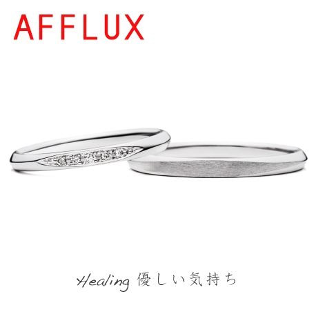 ザ！結婚指輪の王道デザインをお手頃価格で【AFFLUX】Healing