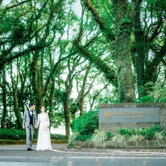 SHIROYAMA HOTEL kagoshima（城山ホテル鹿児島）のフェア画像