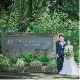 SHIROYAMA HOTEL kagoshima（城山ホテル鹿児島）のブライダルフェア画像