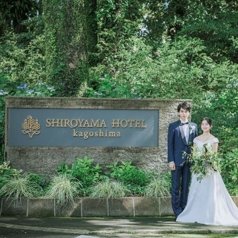 SHIROYAMA HOTEL kagoshima(城山ホテル鹿児島)のフェア画像