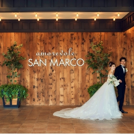 アモーレヴォレ サンマルコ（amorevole SANMARCO）：【自宅から参加＊オンラインフェア】相談会&見学&豪華7大特典付