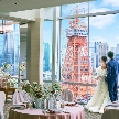 ザ・プリンス パークタワー東京：【20～80名ご検討の方】国産牛試食付◆東京タワー絶景体験フェア