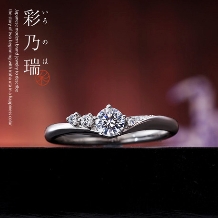 ＴＡＫＥＵＣＨＩ　ＢＲＩＤＡＬ:立体感のあるウェーブラインが指輪を綺麗に見せてくれる和ブランドの結婚指輪