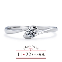 10万円台で選ぶ婚約指輪【1122 iifuufu bridal】