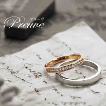 幅広い価格帯の品揃えTAKEUCHI BRIDALの結婚指輪