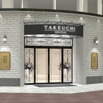 ＴＡＫＥＵＣＨＩ　ＢＲＩＤＡＬ:金沢・タテマチ店 ー2024年7月29日移転グランドオープンー《来店予約で特典あり》