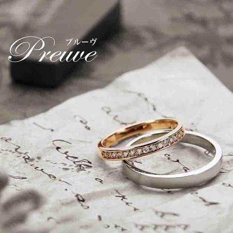 ＴＡＫＥＵＣＨＩ　ＢＲＩＤＡＬ:幅広い価格帯の品揃えTAKEUCHI BRIDALの結婚指輪