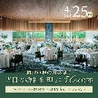 WeGreen RESORTのフェア画像
