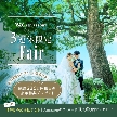 WeGreen RESORTのフェア画像