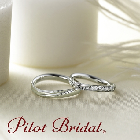 Pilot Bridal Bright【輝き】