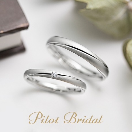 Pilot Bridal Pledge【誓い】 細身　2.3ｍｍ