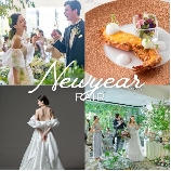 アプローズスクエア 東京迎賓館のブライダルフェア画像