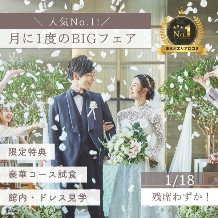 アークリッシュ豊橋のフェア画像