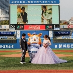 横浜ベイシェラトン ホテル＆タワーズのフェア画像