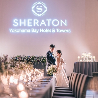 結婚式場：【年4回限定！プレミアムフェア】シェラトンが贈る贅沢体験