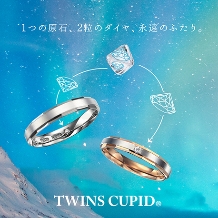 PURE WHITE小倉・大分（ピュアホワイト）:ふたりを結ぶ双子ダイヤはVVSクラス！