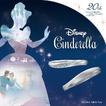 Ｌ　Ｓａｋａｅ　ＢＲＩＤＡＬ（エルサカエ）:Cinderella「Magic to Happiness  ～幸せへの魔法～」