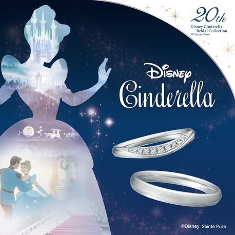 L Sakae BRIDAL(エルサカエ):Cinderella「You’re my Princess」