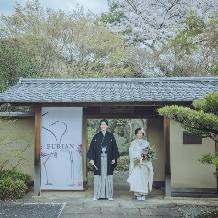 The Private Garden FURIAN 山ノ上迎賓館:【和装も洋装もOK！フォト＋会食】46万円◆お披露目プラン