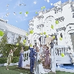 ラ・セーヌブランシュ：＼GRAND FESTA／フルコース試食*最大160万&amp;ギフト7万円付