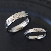 工房　茶ぼう:唐草模様・手作り結婚指輪