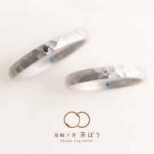 指輪工房 茶ぼう:玉雪(たまゆき)