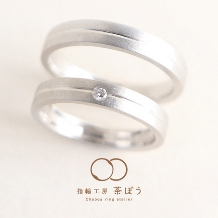 指輪工房 茶ぼう:天の際(あまのきわ)