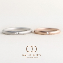 指輪工房 茶ぼう:明け星(あけぼし)