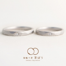 指輪工房 茶ぼう:石の小路(いしのこみち)