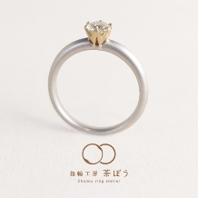 指輪工房 茶ぼう:黄金梅(こがねうめ)