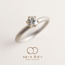 指輪工房 茶ぼう:黄金梅(こがねうめ)
