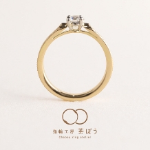 指輪工房 茶ぼう:春曙光(はるしょこう)