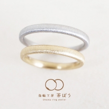 指輪工房 茶ぼう:雨の紗(あまのしゃ)