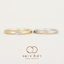 指輪工房 茶ぼう:照月(てるづき)