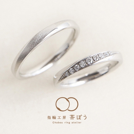 指輪工房 茶ぼう:天の川(あまのがわ)