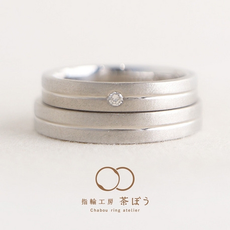 指輪工房 茶ぼう:天の際(あまのきわ)
