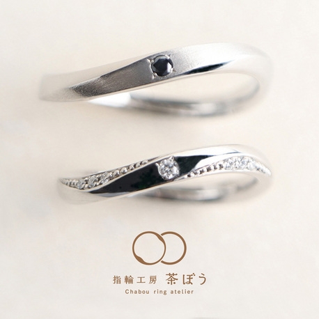 指輪工房 茶ぼう:天つ風(あまつかぜ)