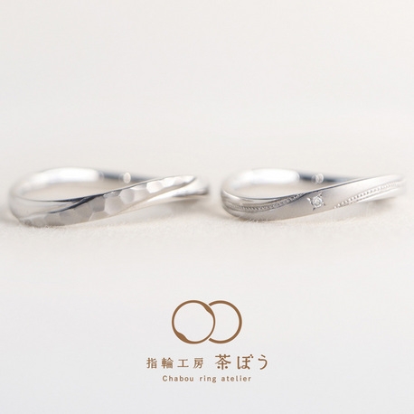 指輪工房 茶ぼう:春待ち風