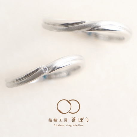 指輪工房 茶ぼう:瑞の緒(みずのお)