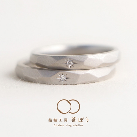 指輪工房 茶ぼう:石の小路(いしのこみち)