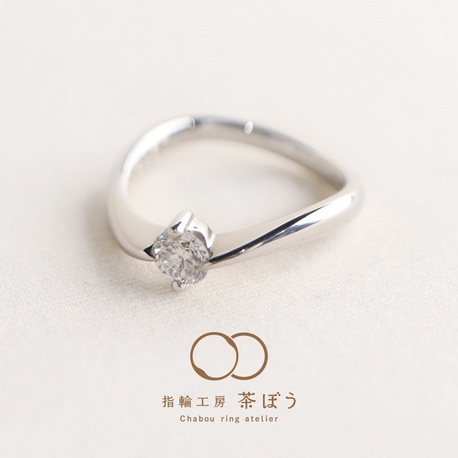 指輪工房 茶ぼう:プロポーズリング