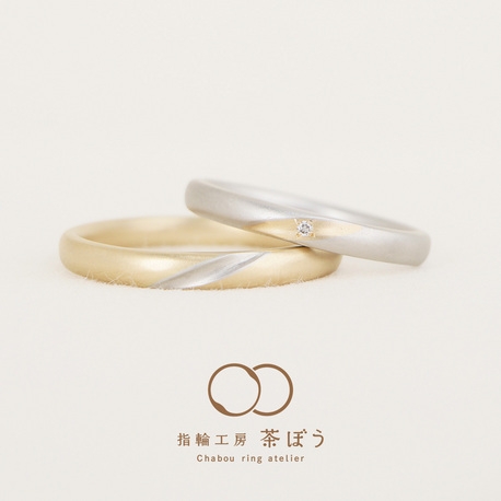 指輪工房 茶ぼう:照月(てるづき)