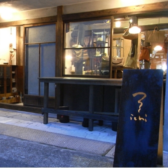ichi:名古屋店