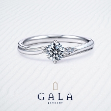 【GALA】アシンメトリーなフォルムが美しい婚約指輪＊優美なアームが指馴染みも◎