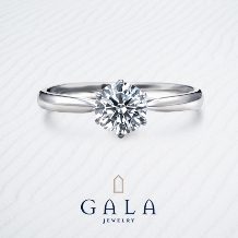 【GALA】＜1.0ct＞ダイヤモンドの美しさが一番際立つ婚約指輪の王道デザイン