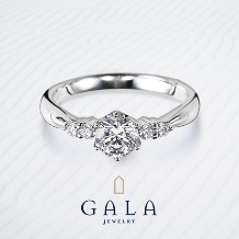 【GALA】＜0.5ct＞4つの脇石がセンターのダイヤを引き立て華やかなデザイン